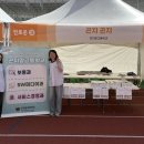 곤지암고등학교