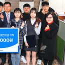 대신중학교 이미지