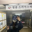 한이세탁소 이미지