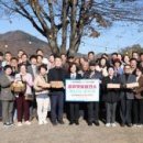 별마을 태양광발전소 이미지