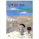 고래이야기 이미지