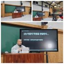 [우리절 이야기] 제5회 붓다스쿨 온라인 학교 비대면 인터뷰 이야기 이미지