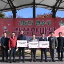 연수구청광장 이미지