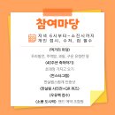 한살림경남소비자생활협동조합 | 한살림거창매장 2026년 생소한마당 현장에 다녀왔어요. - 이원필 기자