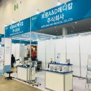 보령메디칼 이미지