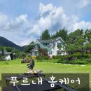 영서로2 이미지