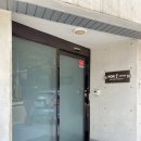 뷰티썬 | [영등포 속눈썹] [영등포구청 속눈썹] '썬라이크뷰티' 후기