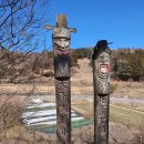 ***전남~장성축령산 시산제 산행***2(익산백제산악회) 이미지