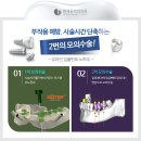 가락연세치과의원 이미지