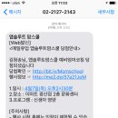 (주)이마트 광산점 이미지