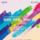 백양문화예술회관 이미지