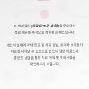 올바로본튼튼 의원 네이버블로그