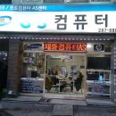 지에스컴퓨터 이미지