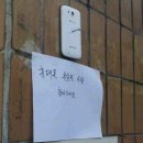 용산-현장-247 | 26. (4)