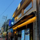 팔팔꽃화원 | 용산역 샤브샤브 가성비 코스로 즐기는 목계화원