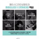 페이스디자인 이미지