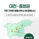 둔산중로-12 네이버블로그