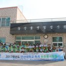 남창마을 머니투데이