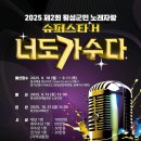 군민회관2 이미지