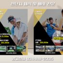 디자인골프(주) 이미지