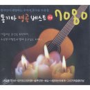 통기타A 이미지