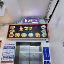 CU 구로디지털점 이미지