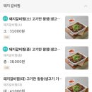 손큰형제갈비찜 - 관악구 신림로 224-1 | 손큰형제갈비찜