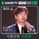 시절 인연 이미지