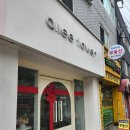 올리플라워