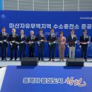 경남충전소 앞 이미지