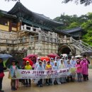 위량초교 이미지