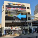 달단비 점핑&힐링다이어트