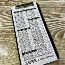 김밥왕국 이미지