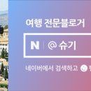 블랑호텔 앤 리조트 이미지