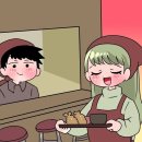 눈이 보이지않는 여자.manhwa 이미지