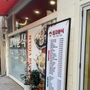 효자분식 - 종로구 필운대로 108-2 | 효자분식