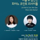 조인트리사이틀 이미지