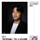 권재희 카카오 검색결과