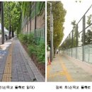 신목고등학교 이미지