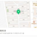 한국체대점프태권도장 네이버블로그
