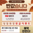 제이오스티엘 이미지