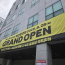 지오컴패니