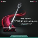 성원전자 이미지