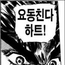 혼돈 이미지