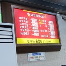 행복돼지국밥 이미지