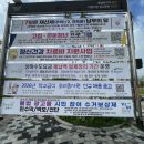 안덕면 행정용 현수막 게시대 | [양주시 현수막 제작] 2026년 7월 재산세 납부의 달 홍보 현수막 제작 후기 (관공서 수의계약 전문)
