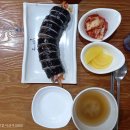 복바다김밥 이미지