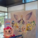 문예의전당 | [가족 뮤지컬] 쇼뮤지컬 <프린세스 캐치! 티니핑> 당진 문예의 전당 관람 후기 &amp; 꿀팁