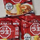 (주)닛신 이미지