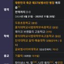 가수 박재정 오늘부로 육군 만기 전역 이미지